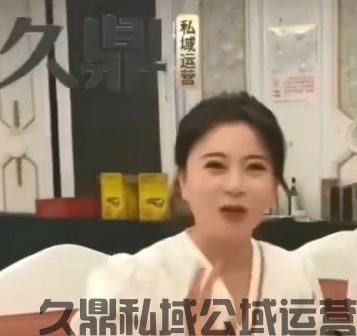 久鼎私域那个果果是谁？久鼎私域果果5个月赚500万是真的吗？